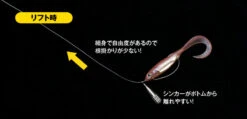 Fish Arrow Free Rig Sinker Tungsten -Next Shop FA 4573251342053r 3